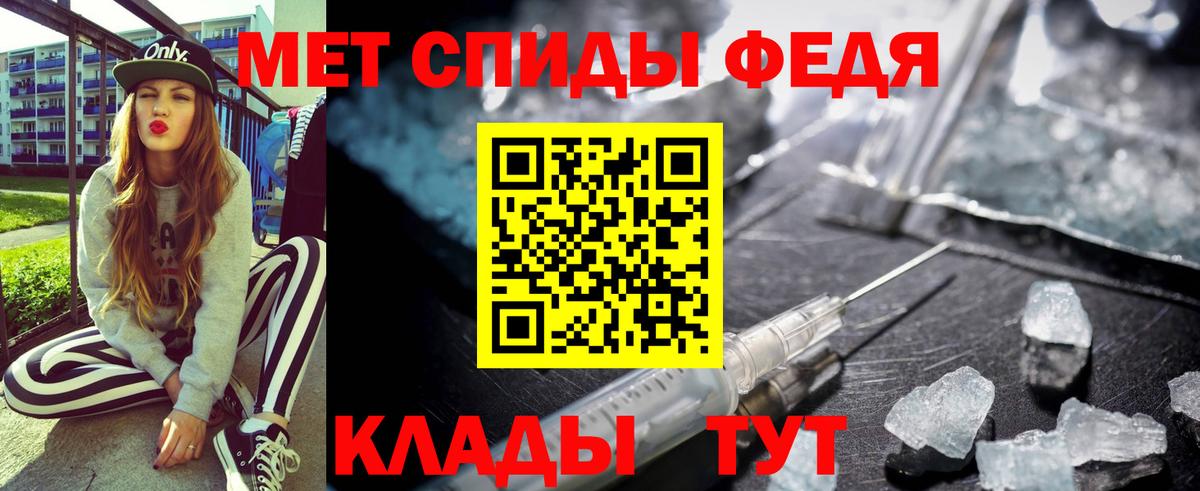 АМФЕТАМИН  АМФЕТАМИН Розовый  Amphetamine  Вход с VPN  Улан-Удэ 