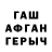 Еда ТГК марихуана Asuramaru Tepes