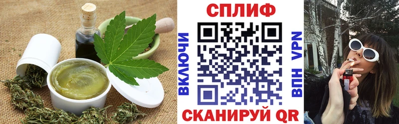 где продают   Улан-Удэ  Canna-Cookies конопля 
