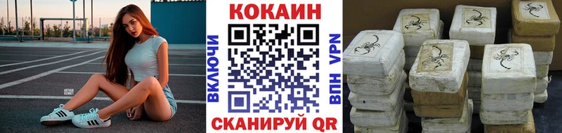 Cocaine Эквадор  кракен зеркало  Улан-Удэ 