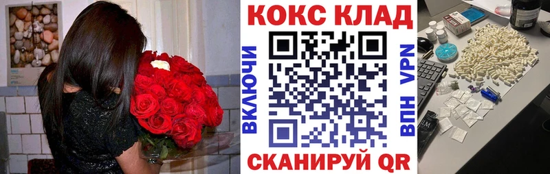 Кокаин Columbia Улан-Удэ