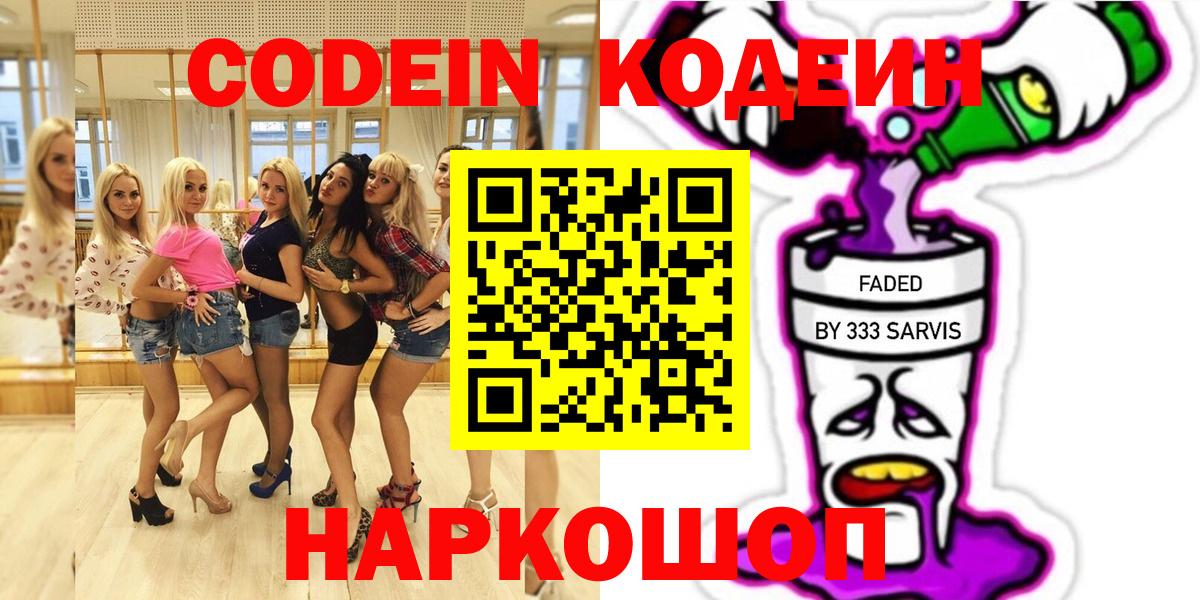 МЕФ  Вход с VPN  ГАШ  Экстази  APVP СОЛЬ кристаллы  МЕФ   МЕТАДОН  Улан-Удэ  Марихуана  Кокаин 