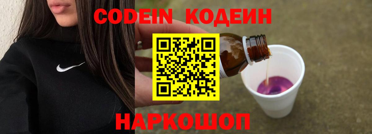  КОКАИН Улан-Удэ