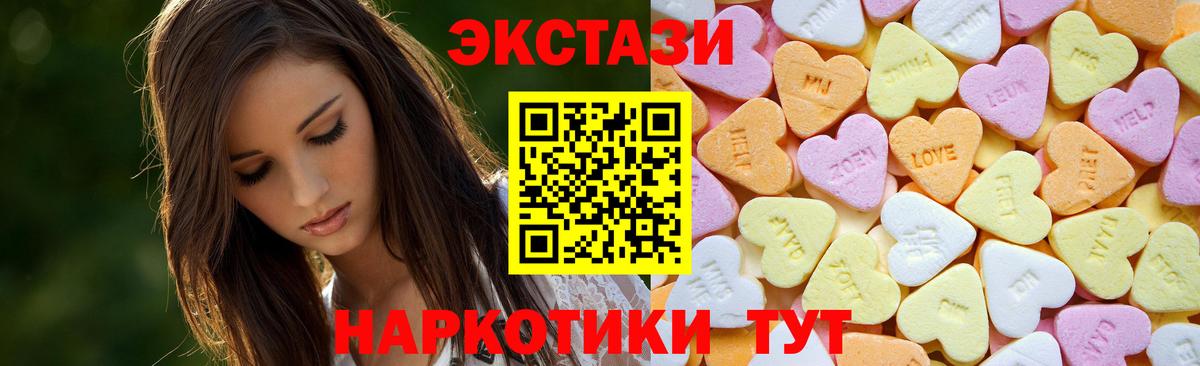 ЭКСТАЗИ  Экстази таблы  OMG как войти  Улан-Удэ  Вход с VPN 
