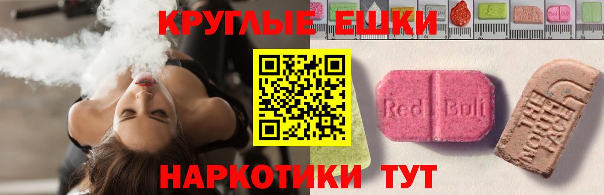 Ecstasy бентли Улан-Удэ