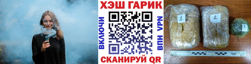 продажа наркотиков  darknet состав  ГАШ hashish  Улан-Удэ 