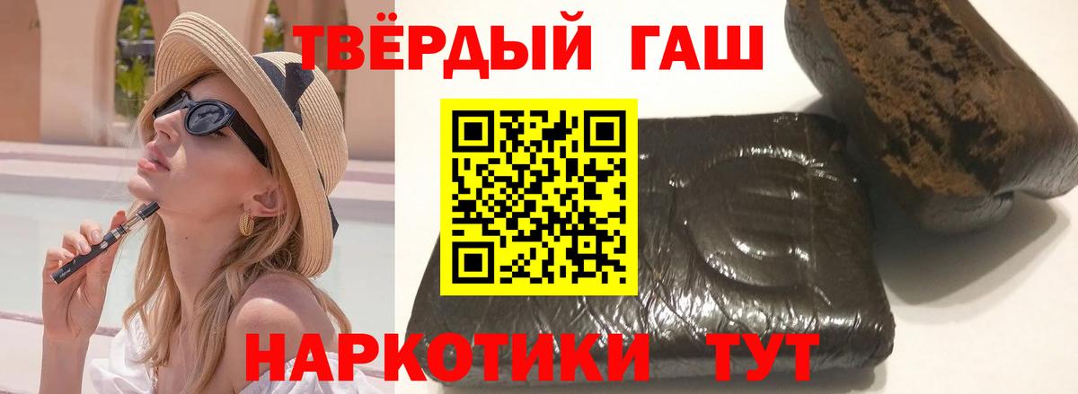 ГАШ VHQ Улан-Удэ