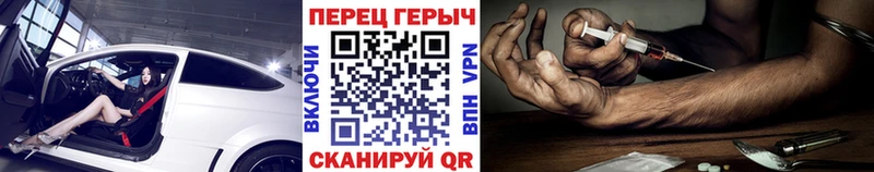 Героин белый  Улан-Удэ 