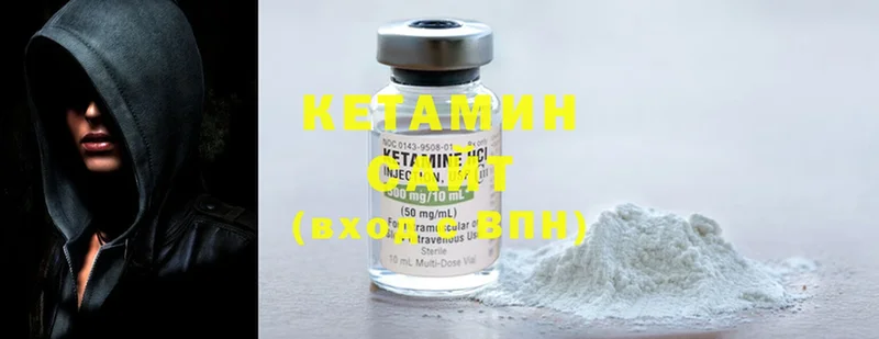 Кетамин ketamine  сколько стоит  Улан-Удэ 