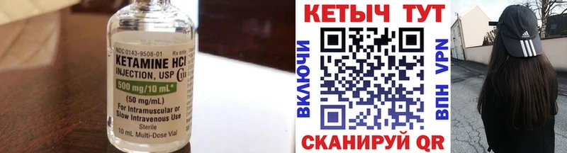 купить наркоту  Улан-Удэ  КЕТАМИН VHQ 