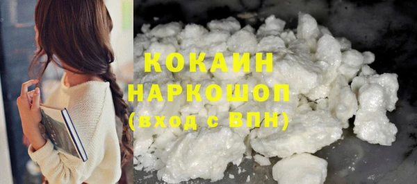 твердый Уссурийск