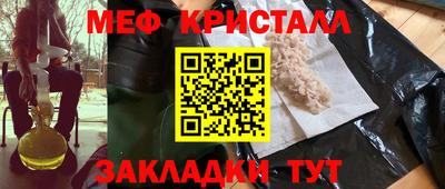 каннабис Бугуруслан