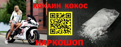 синтетический гашиш Будённовск