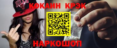 синтетический гашиш Будённовск