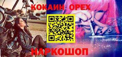 индика Бузулук