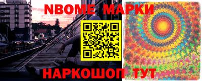 синтетический гашиш Будённовск