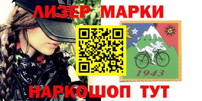 синтетический гашиш Будённовск