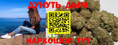 синтетический гашиш Будённовск