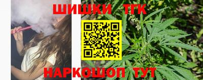 синтетический гашиш Будённовск