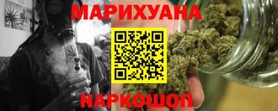 каннабис Бугуруслан