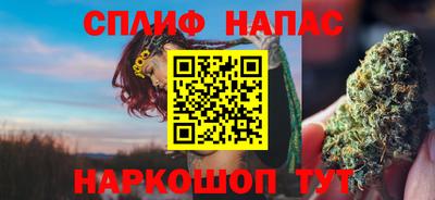 каннабис Бугуруслан