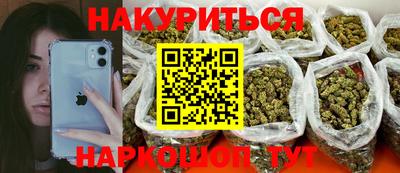 синтетический гашиш Будённовск