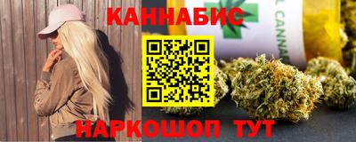 каннабис Бугуруслан
