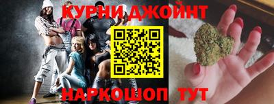 каннабис Бугуруслан