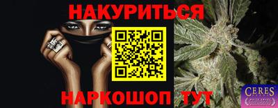 индика Бузулук