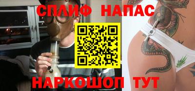 каннабис Бугуруслан