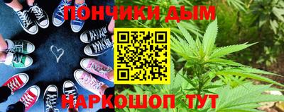 синтетический гашиш Будённовск