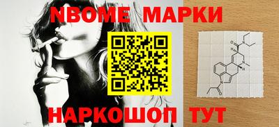 синтетический гашиш Будённовск