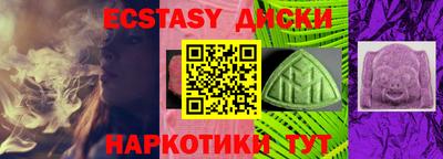 синтетический гашиш Будённовск
