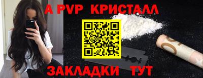 индика Бузулук