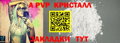 синтетический гашиш Будённовск