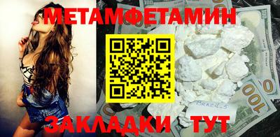 индика Бузулук