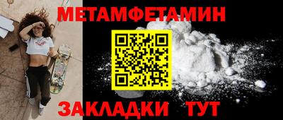 индика Бузулук