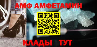 синтетический гашиш Будённовск