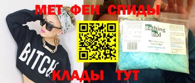 mdma Абакан