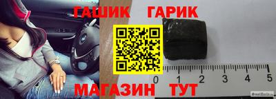 каннабис Бугуруслан