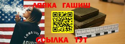 синтетический гашиш Будённовск