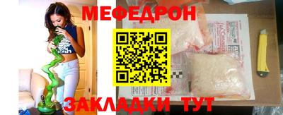индика Бузулук