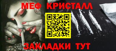 синтетический гашиш Будённовск