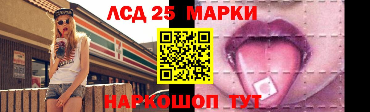 Лсд 25 экстази кислота  Вход с VPN  ЛСД экстази ecstasy  Улан-Удэ 