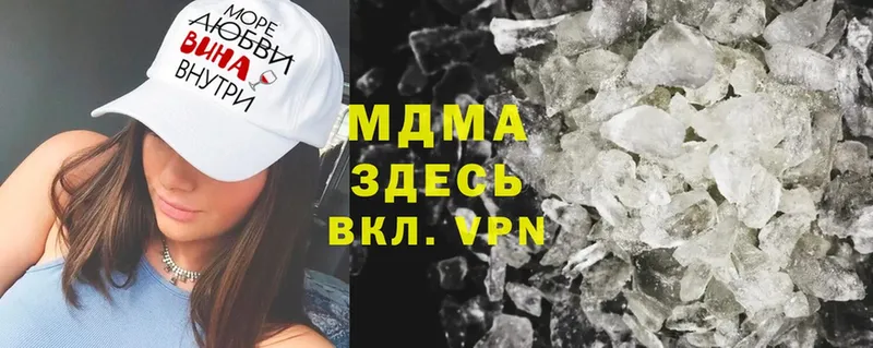 MDMA VHQ  Улан-Удэ 