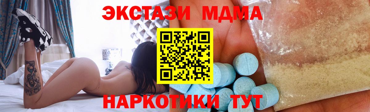 MDMA VHQ Улан-Удэ