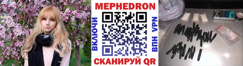 Мефедрон кристаллы  где купить наркоту  Улан-Удэ 