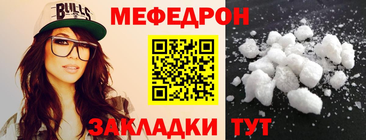 Улан-Удэ  МЕФ 4 MMC  где найти наркотики  omg сайт  МЯУ-МЯУ mephedrone  Вход с VPN  Меф 