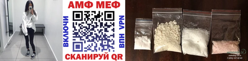 Первитин пудра  omg маркетплейс  Улан-Удэ 