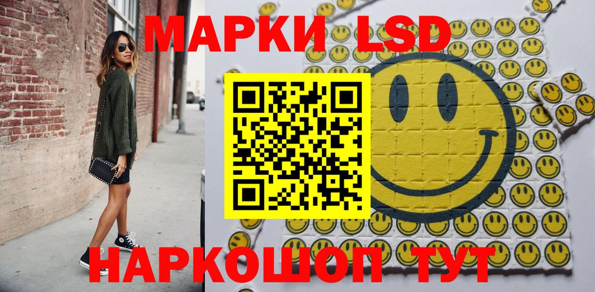 Улан-Удэ  Наркотические марки  Вход с VPN  Марки NBOMe 1500мкг 